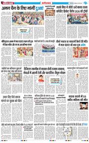 Faridabad 2026-03-22