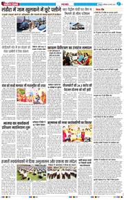 THE NAVODAYA TIMES MAIN UTTARAKHAND AND DEHRADUN 2026-03-23