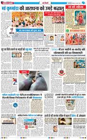 Main Edition 2026-03-23