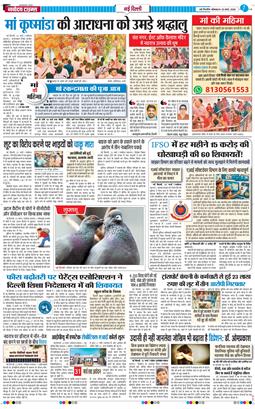 Main Edition 2026-03-23