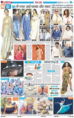 Main Edition 2026-03-23