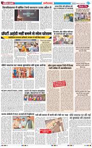 Faridabad 2026-03-23