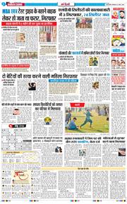 Main Edition 2026-03-23