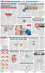 Main Edition 2026-03-23