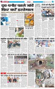 DEHRADUN TIMES 2026-03-23
