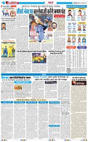 Main Edition 2026-03-23