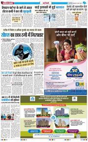 Main Edition 2026-03-24