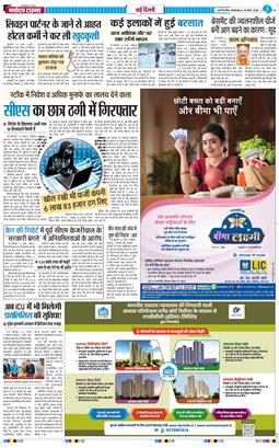 Main Edition 2026-03-24