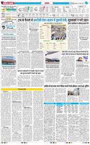 Main Edition 2026-03-24