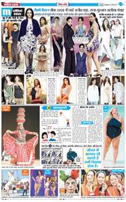 THE NAVODAYA TIMES MAIN UTTARAKHAND AND DEHRADUN 2026-03-24