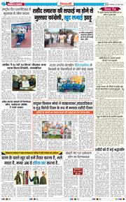 BHIWANI TIMES 2026-03-24