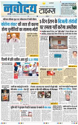 Main Edition 2026-03-24