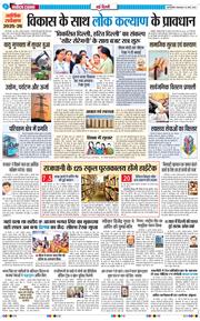 Main Edition 2026-03-24