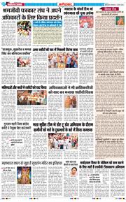 Faridabad 2026-03-24