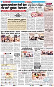 Faridabad 2026-03-24