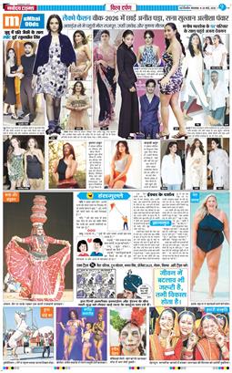 THE NAVODAYATIMES NCR MAIN 2026-03-24