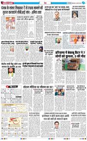 Main Edition 2026-03-24