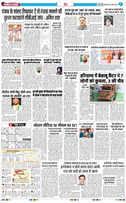 Main Edition 2026-03-24