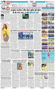 Main Edition 2026-03-24