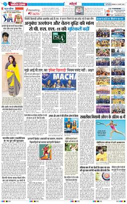 Main Edition 2026-03-24