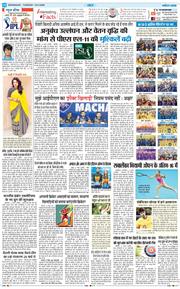 THE NAVODAYA TIMES MAIN UTTARAKHAND AND DEHRADUN 2026-03-24