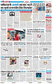 Main Edition 2026-03-24