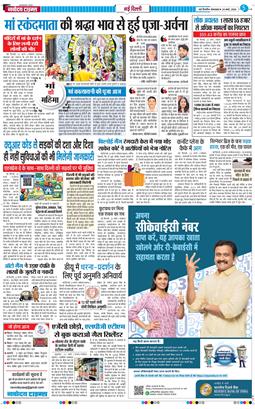 Main Edition 2026-03-24