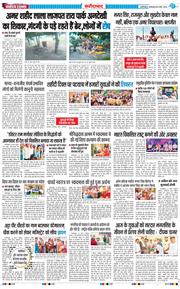 Faridabad 2026-03-24