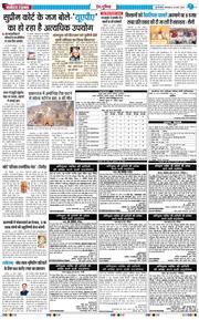 Main Edition 2026-03-24