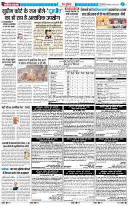 Main Edition 2026-03-24