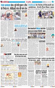 Main Edition 2026-03-25