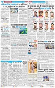 Main Edition 2026-03-25