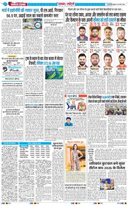 Main Edition 2026-03-25