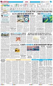 THE NAVODAYATIMES NCR MAIN 2026-03-25