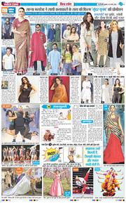 Main Edition 2026-03-25