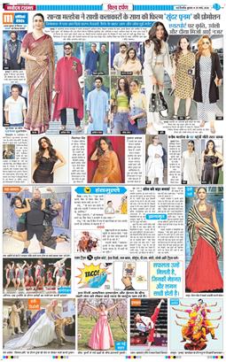 Main Edition 2026-03-25