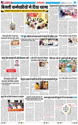 Faridabad 2026-03-25