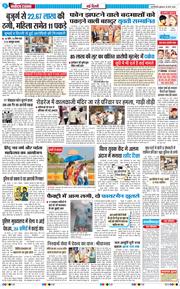 Main Edition 2026-03-25