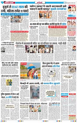 Main Edition 2026-03-25