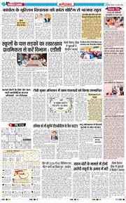 Faridabad 2026-03-25