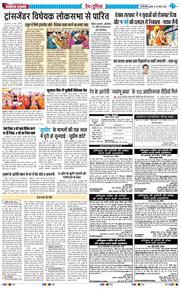 Main Edition 2026-03-25