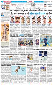 THE NAVODAYA TIMES MAIN UP 2026-03-25