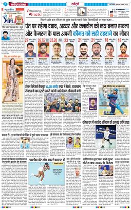 THE NAVODAYA TIMES MAIN UP 2026-03-25