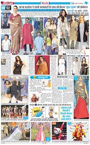 THE NAVODAYA TIMES MAIN UTTARAKHAND AND DEHRADUN 2026-03-25