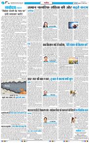 Main Edition 2026-03-25