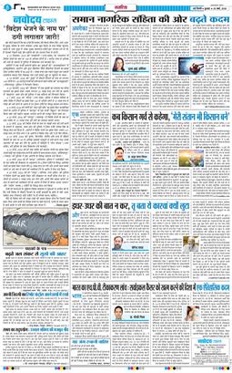 Main Edition 2026-03-25