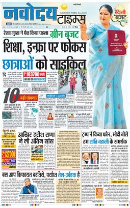 Main Edition 2026-03-25