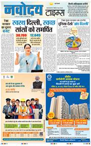 Main Edition 2026-03-25