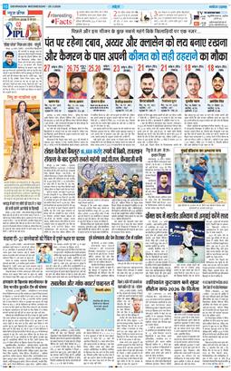 THE NAVODAYA TIMES MAIN UTTARAKHAND AND DEHRADUN 2026-03-25