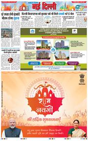 Main Edition 2026-03-26